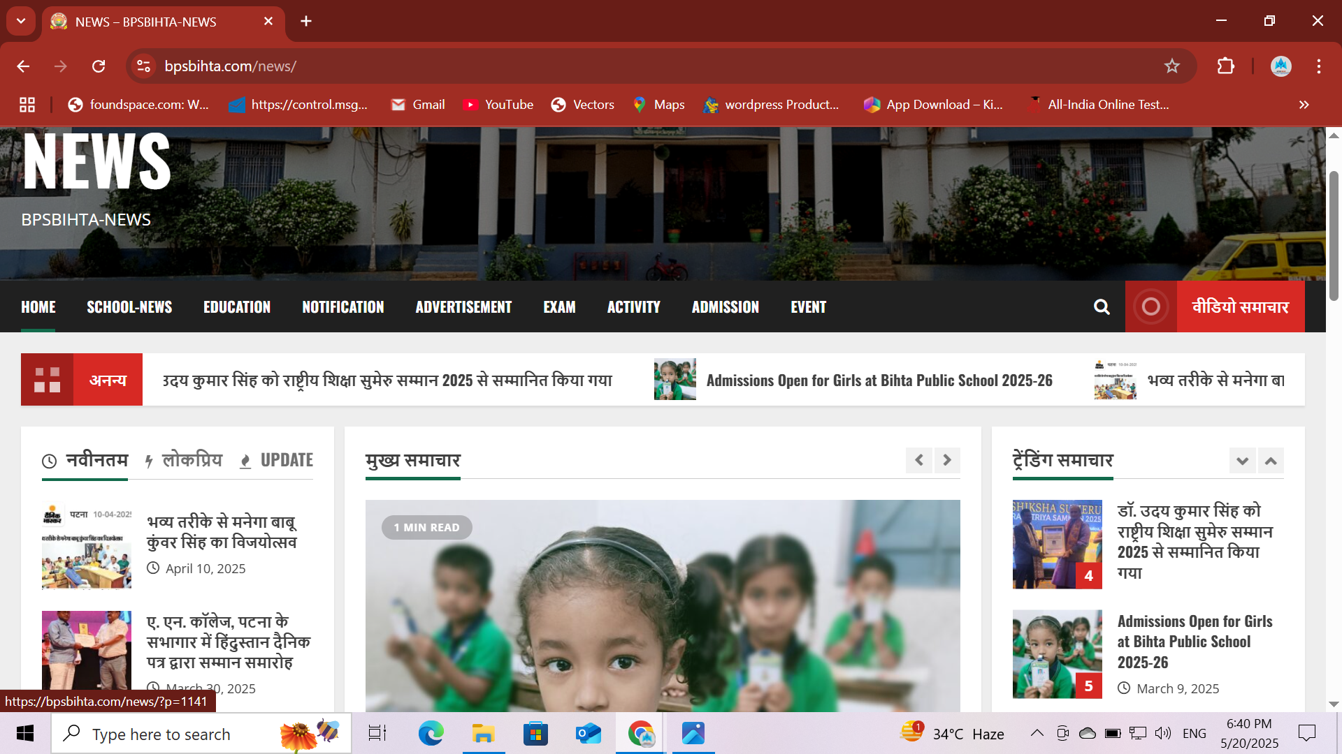 Mobile app interface design